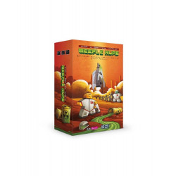Meeple Hope
